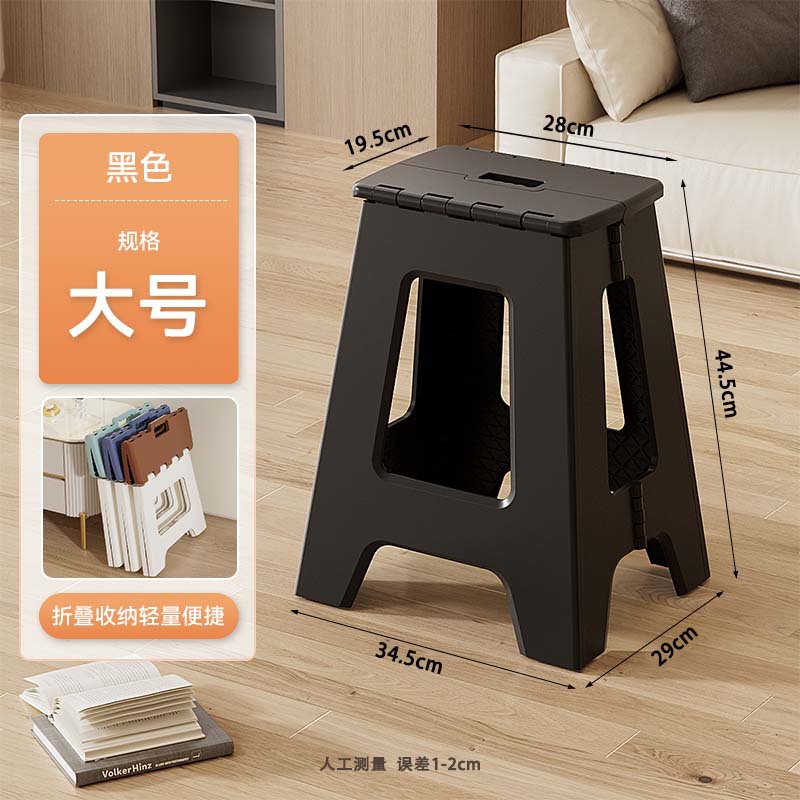 Taburete plegable casero silla de cabina pesca al aire libre camping plástico portátil plegable pequeño banco mayorista