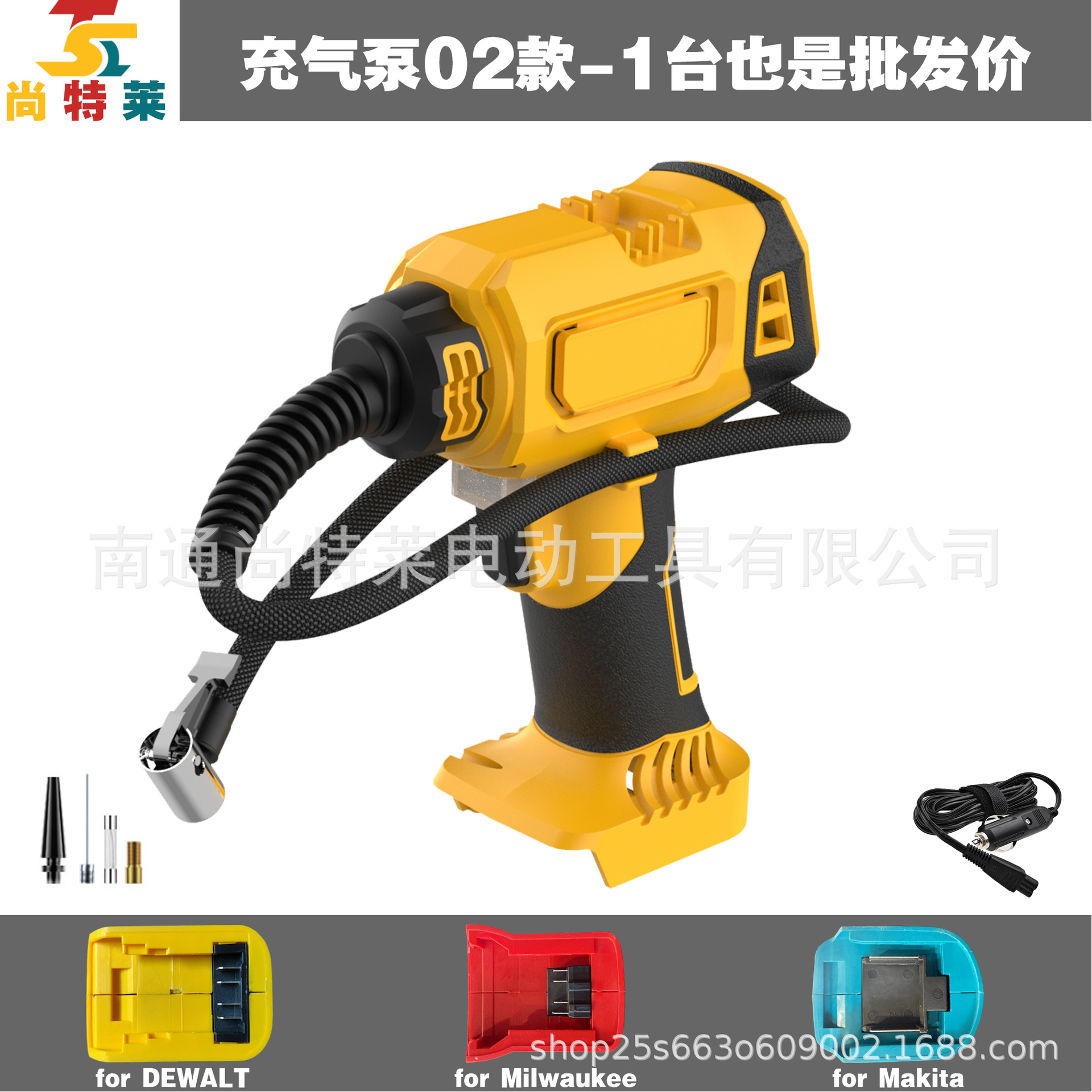 에어펌프 모델 02