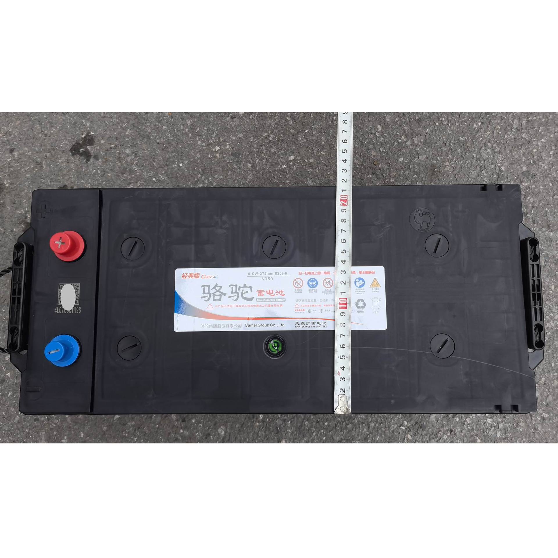 6-Qw-275Min(820)-R Camel N150 Battery 12V150Ah Maintenance-Free Car Starting Battery