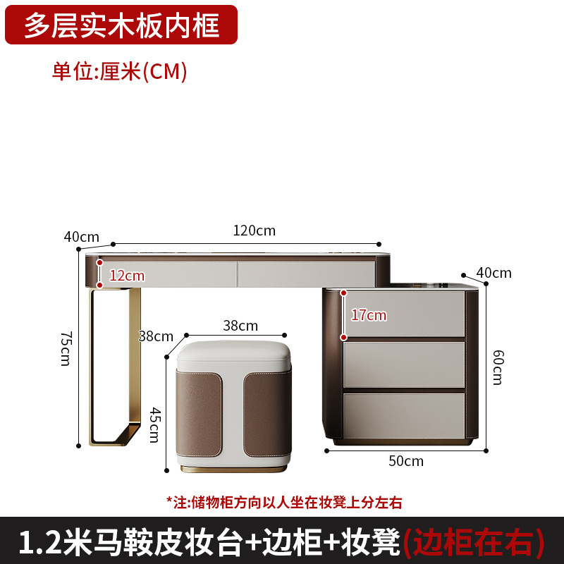 1.2m 화장대 + 사이드 캐비닛 + 화장대 (다층 원목 보드) 왼쪽과 오른쪽 사이드 캐비닛_조립