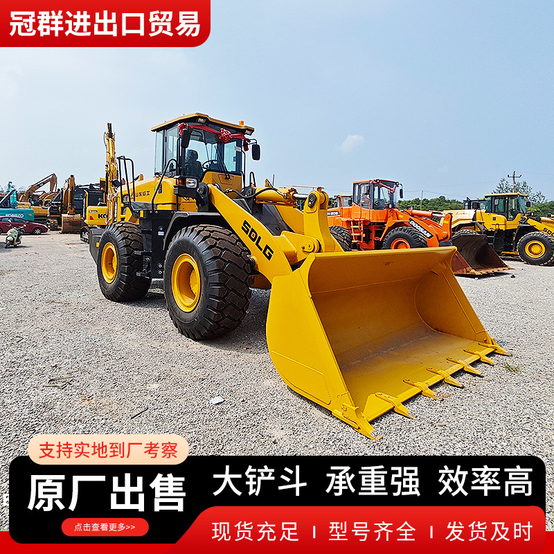 SDLG comercio exterior transfronterizo temporario 958F cargador 50 carretillas elevadoras multifuncional temporario 956 cargador para ingeniería