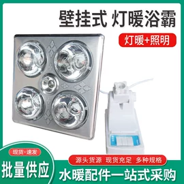 其他管件;混水阀;其他水暖五金