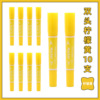 TouchYoung Touchyoung big double -headed oil -based marker pen Big colored pen acrylic pens color painting