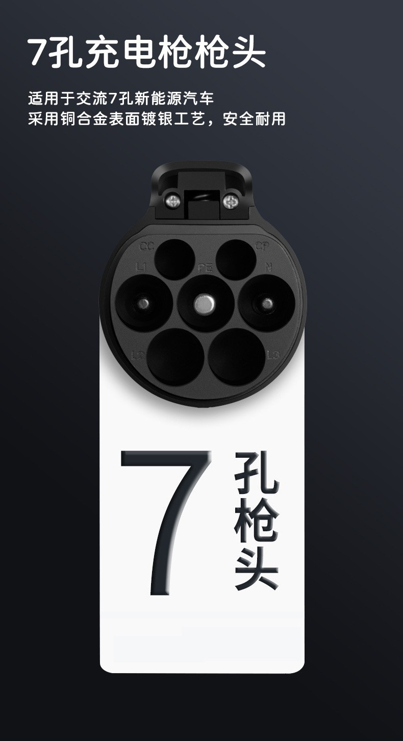 14KW双枪充电桩