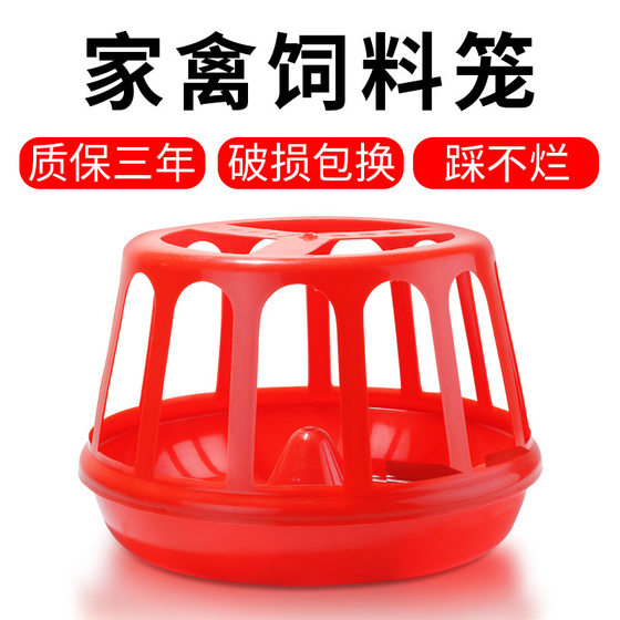 Chicken Feeding Trough, Chicken Feeding Trough, Round Chicken, Duck and Goose Feeding Tray, Chicken Feeding Artifact, Plastic Cooked Rubber