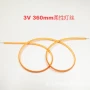 发光柔性360度复古灯丝