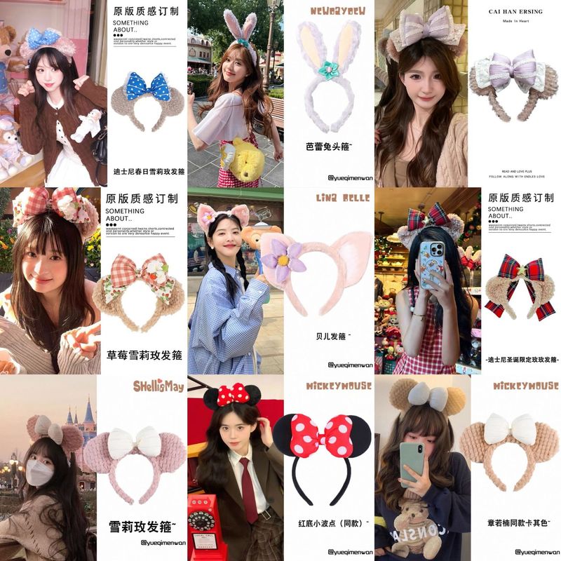 ディズニーヘッドバンド新しいかわいいダフィースターシリーズリナベルかわいいリボンぬいぐるみヘッドバンド写真ヘアアクセサリー|undefined