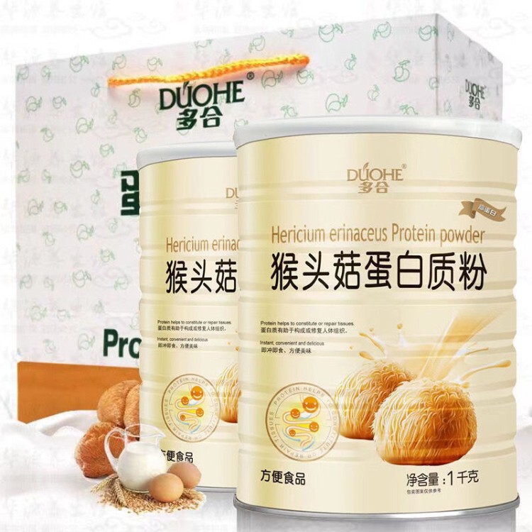 Multi-Component Hericium Protein Powder Nutritional Protein Powder Supplement