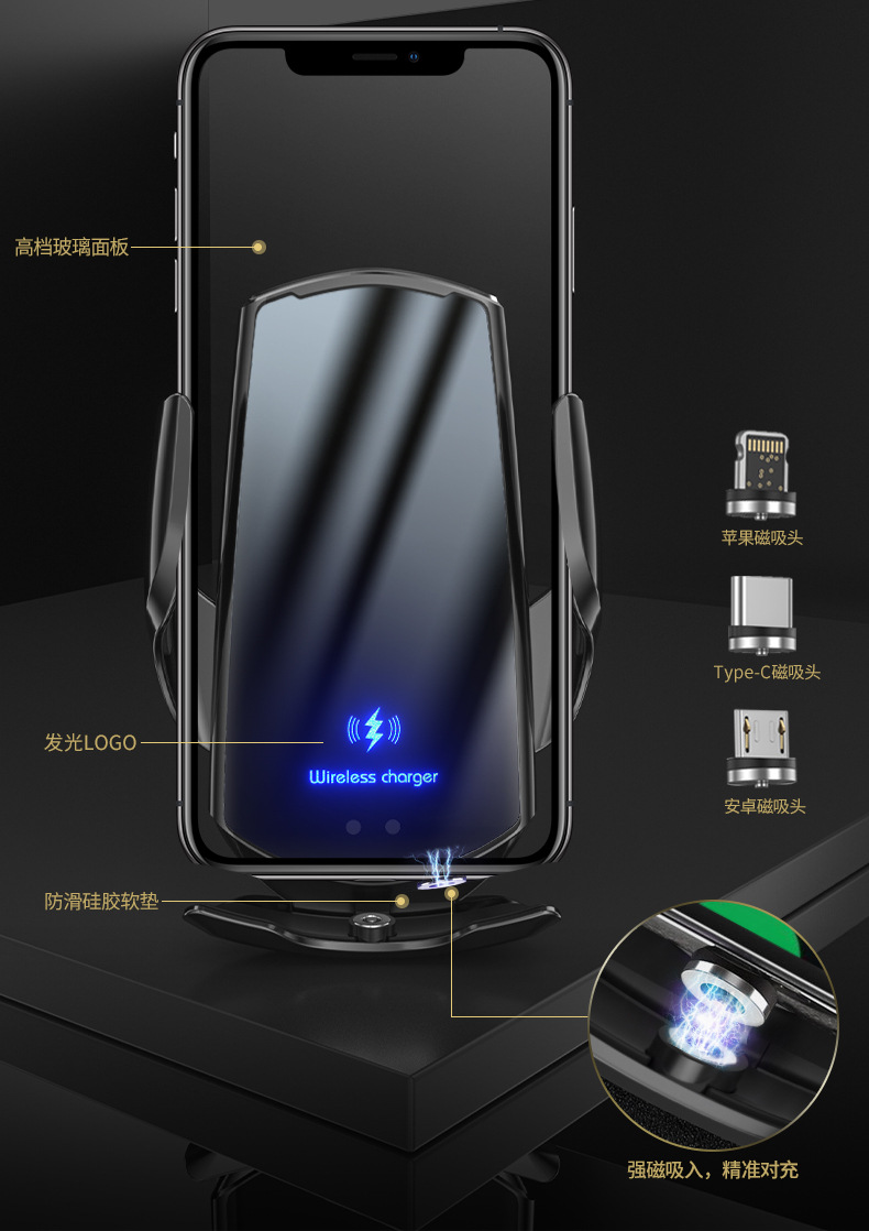 Magic clip Q3 plastic black car mobile phone bracket wireless charging navigation support bracket car supplies electric opening and closing induction