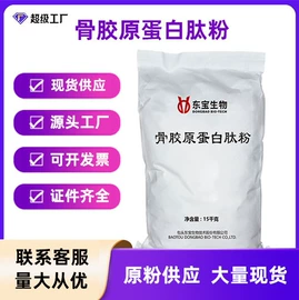 保健食品;复合保健产品;蛋白粉氨基酸
