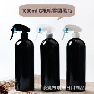 28 Caliber 1000 ml G Gun Round Black Bottle Cosmetic PET Plastic Spray Bottle Beauty Salon Spray Bottle