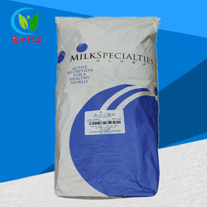 美国MSG乳清蛋白粉WPC80速溶型热稳型健身增肌蛋白粉乳清