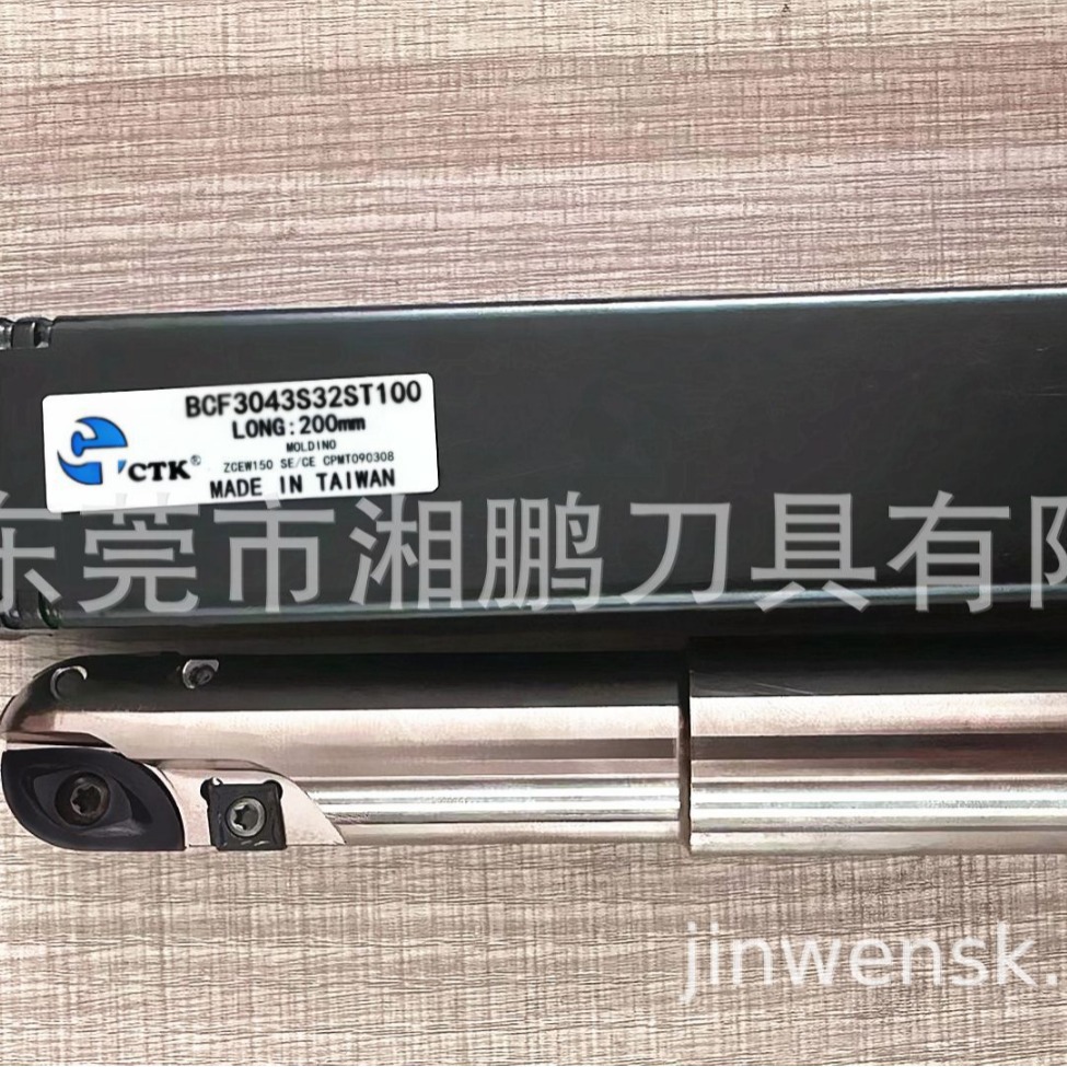 BCF-3043S32ST100  BCF-3043S32L BCF-3043S32ST150 中粗球刀杆