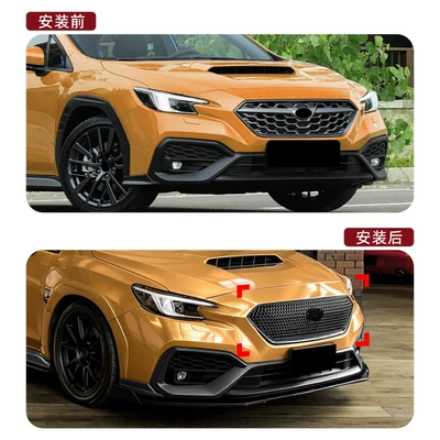 intake grille, Zhongwang