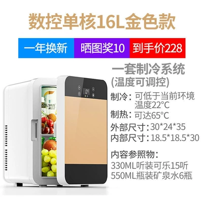 Mini Student-Sized Freezer, Soyuducular - cncsingle-core-16l-black-gold-glass-model-car-home-dual-use