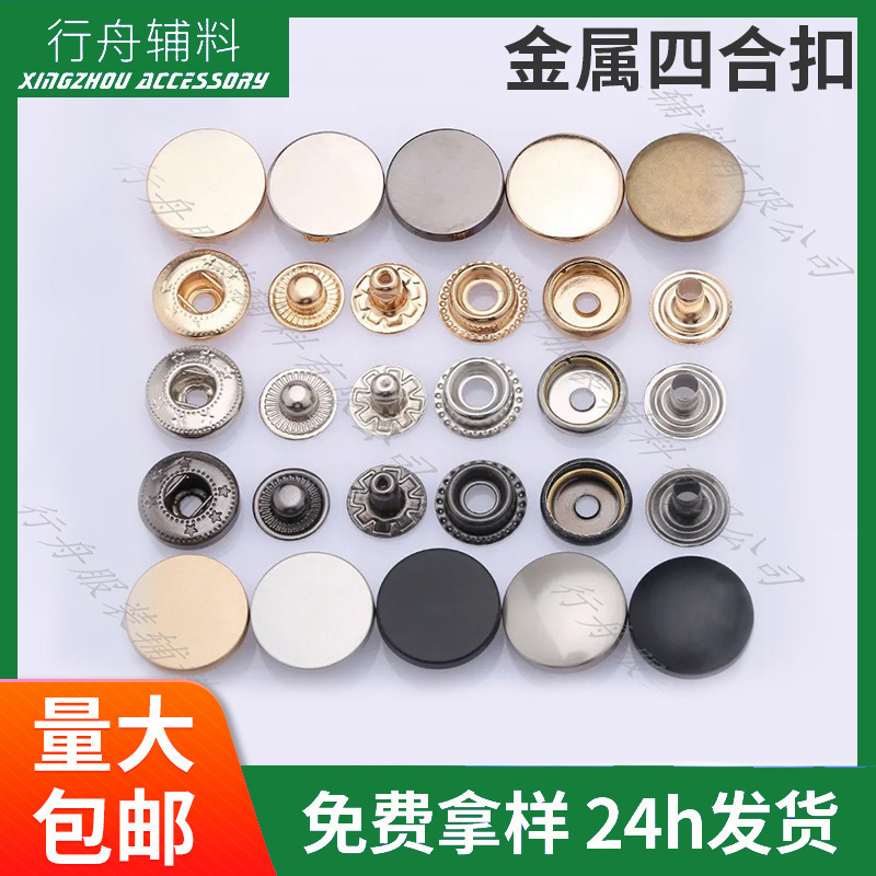 Stainless Steel Metal Snap Buttons 831/655/633 Buttons for Jeans Snap Fasteners Metal Buckles Stainless Steel Metal Snap Buttons 831/655/633 Buttons for Jeans Snap Fasteners Metal Buckles