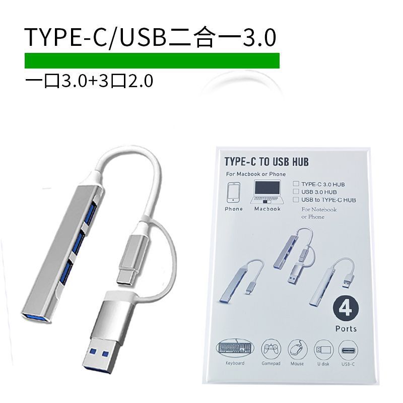 ツーインワン USB/タイプ C インターフェイス エクステンダー 3.0 ハブ スプリッター 1 対 4 マルチポート タイプ C エクステンダー ドック|undefined
