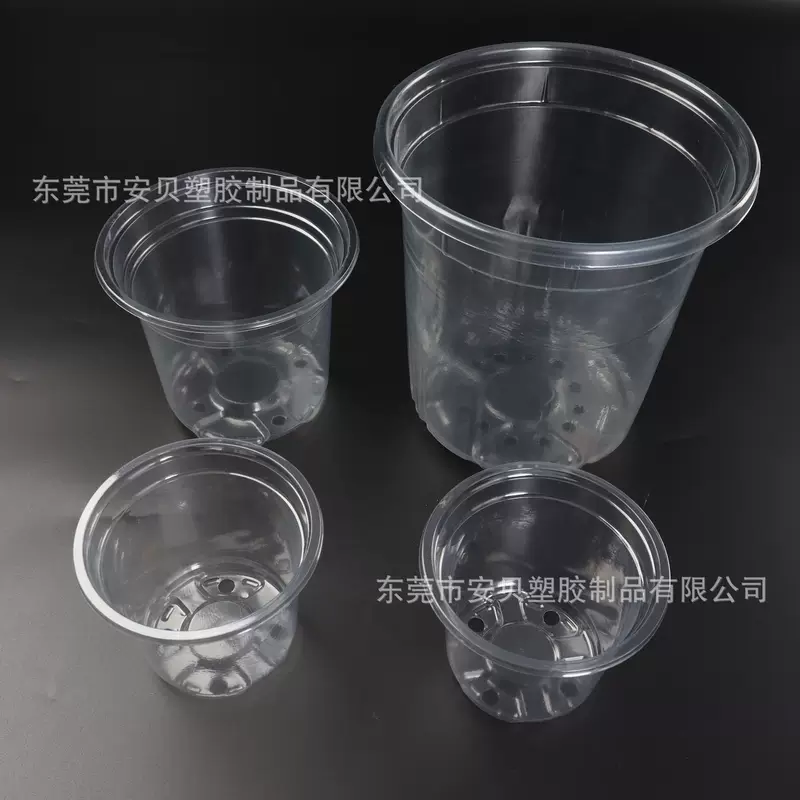 Посадочная жесткая чашка Nuoci горшок питательный горшок Nursery POT дышащий корневой горшок PET пластик цветочный горшок