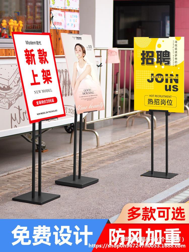 kt板支架海报展架立式落地式广告牌展示牌宣传立牌水牌展示架