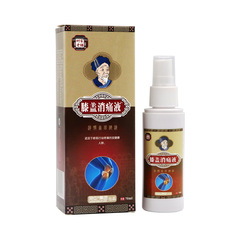 Knee Pain Relief Liquid Knee Area Type Knee Pain Cream Patch Leg and Foot Spray for Night Market Exhibition Sale Gift