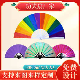 功夫扇厂家批发定制彩色logo广告礼品响扇表演健身塑料竹骨太极扇