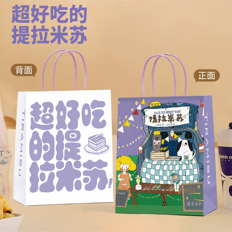 엄청 맛있는 티라미수-1호-21*14* 27cm [적용: 토스트/티라미수]-50개