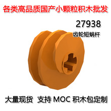 ��50G�𶩡��羳MOC����С������ľ�����ָ�27938���ֶ��ϸ����