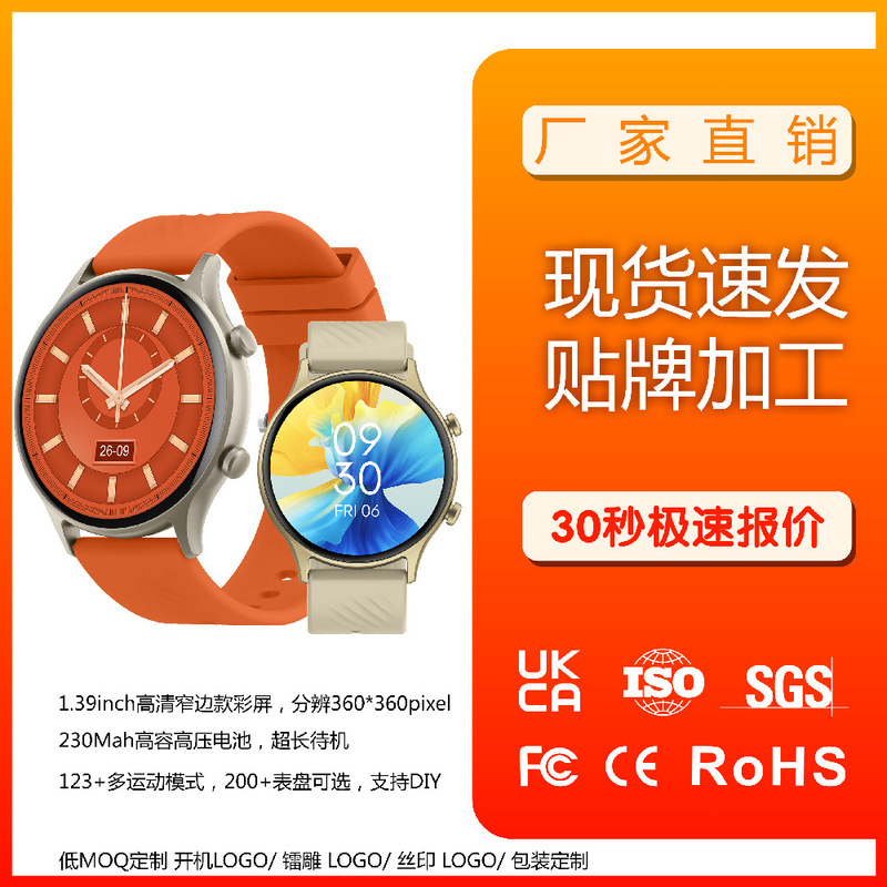 Cost-Effective Southeast Asia Temu Lazda Shopee Heart Rate Blood Oxygen Sleep Sports Call Smart Watch
