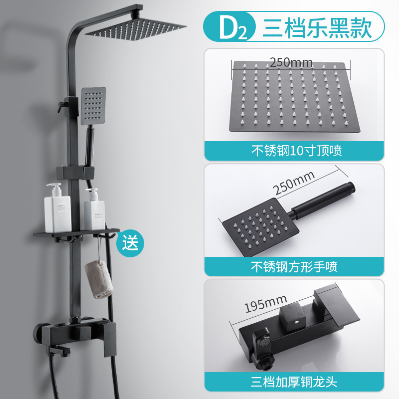 Baño cobre oculto ducha cabeza traje baño Baño grifo hogar negro Acero inoxidable boquilla de Ducha