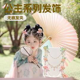 25新款儿童汉服配饰旅游写真拍照3到9岁女孩头饰额链发夹宫廷风