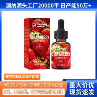 �羳�F؛ ����ȻEssential oil�ӝ�Uɢ���㾫��30ml���w�o��ϵ��