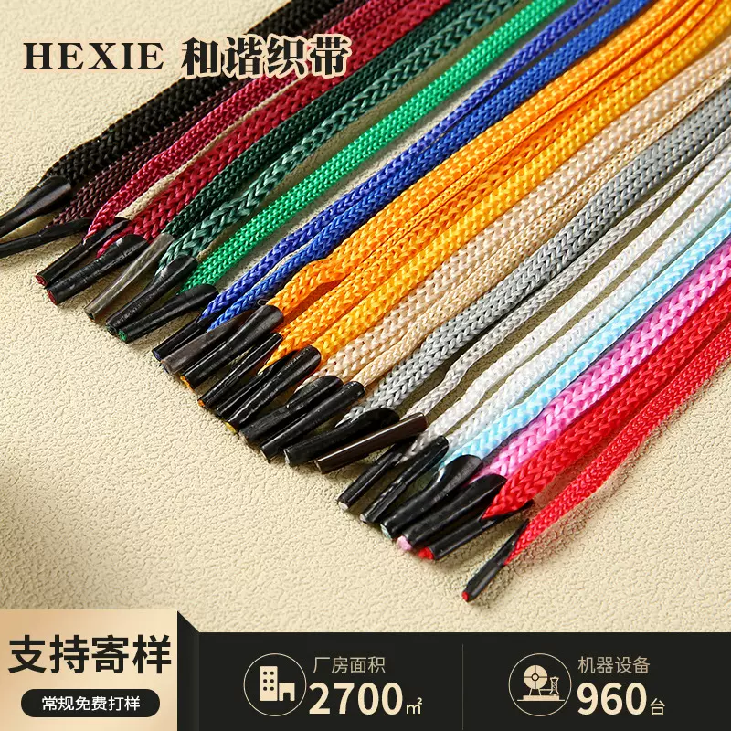 批发彩色丙纶编织针通绳现货批发PP手提绳跨境货源礼品袋钩针绳