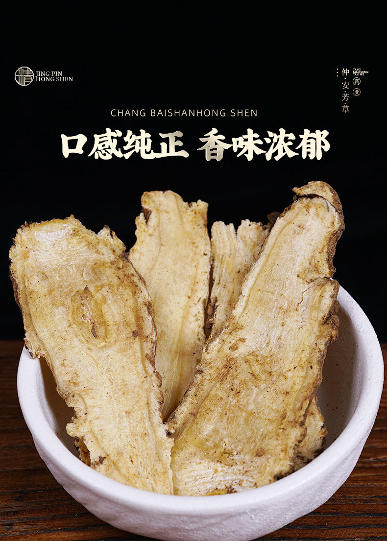 Dang Gui Pieces (Angelica sinensis) — Dried Gansu Angelica Root for Soup & Tea specifications