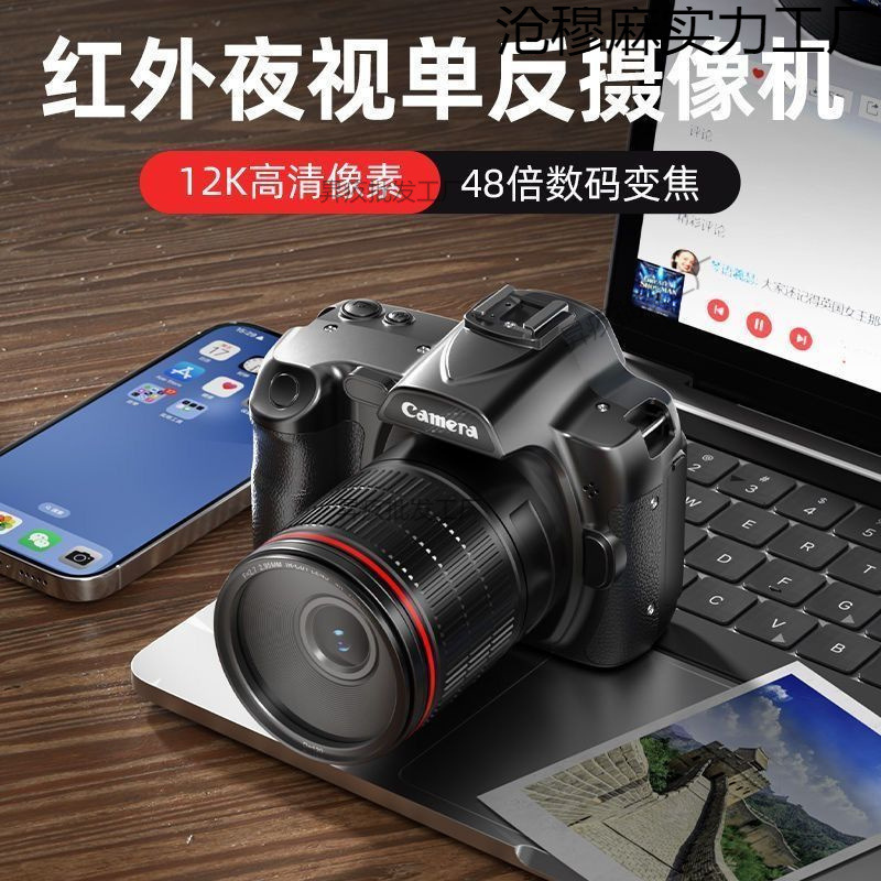 Megapixel Digital Camera Hd Campus Student Retro Entry-Level Megapixel Digital Camera Hd Campus