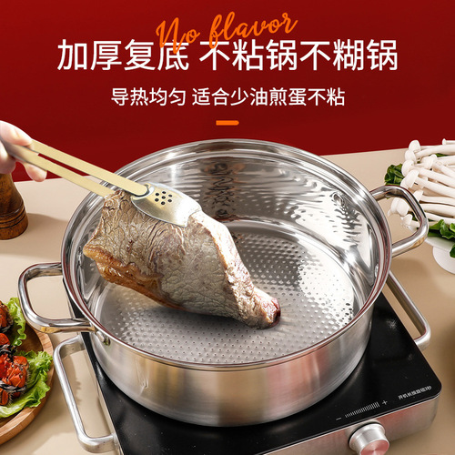 Thickened 304 stainless steel hot pot, household dual-boiler hot pot pot, induction cooker hot pot basin, food-grade outdoor commercial use