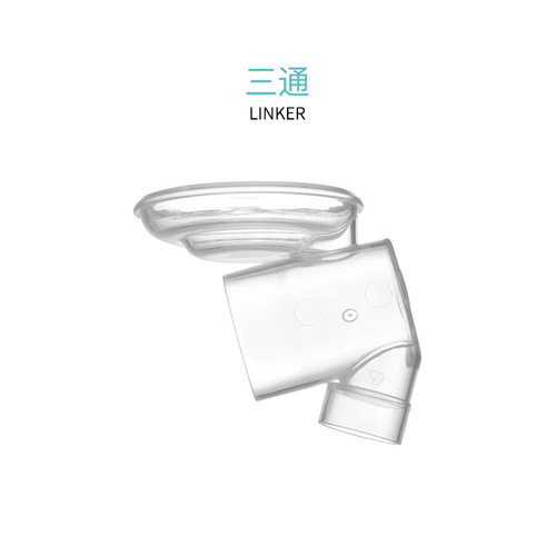 Electric breast pump wearable accessories, silicone trumpet, three-way, duckbill valve, milk collection cup, silicone diaphragm
