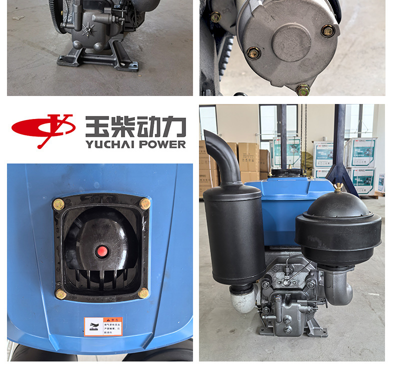 Foreign Trade Yuchai Water-Cooled Single-Cylinder Diesel Engine 12/15/18 Horsepower Small Tractor Electric Start Water-Cooled Diesel Engine