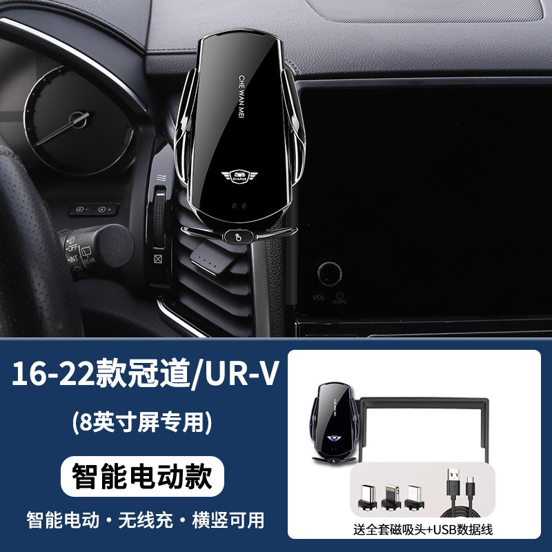 专用于本田24款奥德赛艾力绅URV冠道XRV缤智ZHV车载支架HRV|undefined
