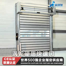深鸿发铝合金硬质门防火螺旋卷闸门工业仓库自动感应门涡轮硬质门