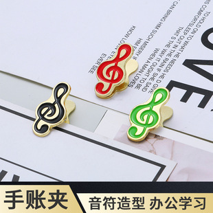Music Symbol Notebook Clip, High-Looking Zinc Alloy Fixed Clip, Photo Postcard Bill Storage Clip, Long Tail Clip