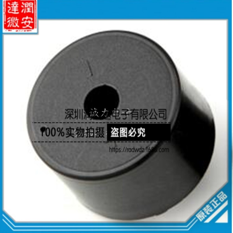 厂家热销有源直流压电式3020蜂鸣器30*20mm插针讯响器脚距15mm