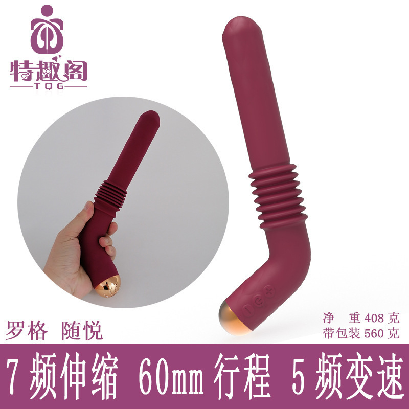 Roguoyue Portable Telescopic Gun Machine Automatic Insertion Variable Speed Masturbation Massager Female Piling Sex Toy Roguoyue Portable Telescopic Gun Machine Automatic Insertion Variable Speed Masturbation Massager Female Piling Sex Toy