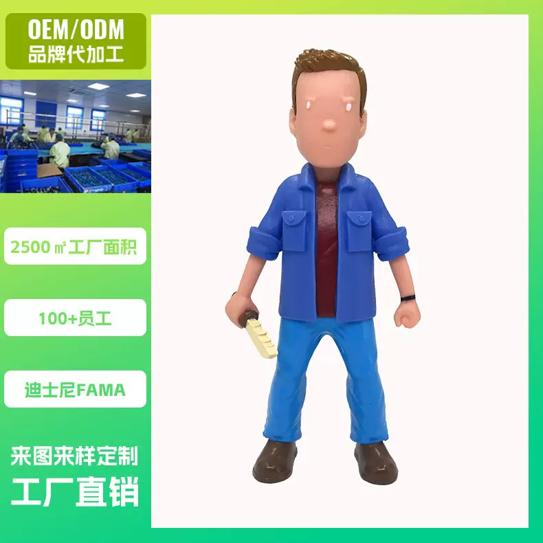 oem代工卡通动漫手办潮玩盲盒公仔玩具人物注塑彩盒包装厂家定制