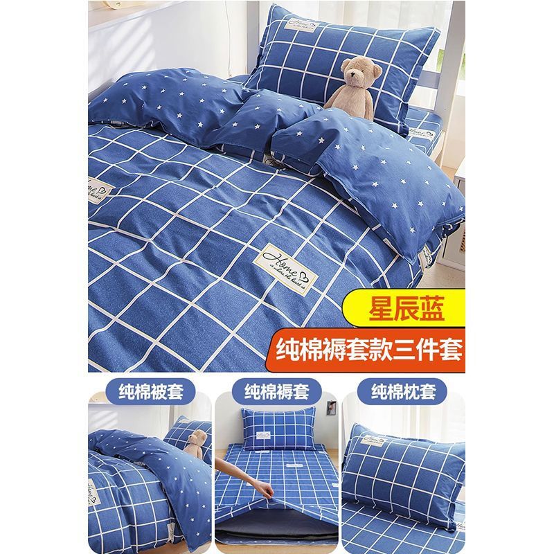 100% algodón dormitorio dormitorio de estudiantes tres piezas set colchón set 90x190 colchón set dormitorio individual seis piezas set