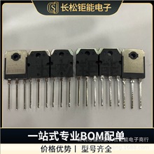 KTB688��KTD718 TO-247 ȫ��ԭװ��Ƶ���ŶԹ�