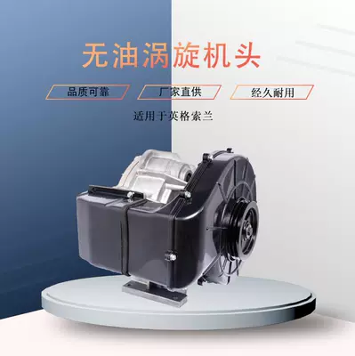 Hava kompressorları scroll air compressor