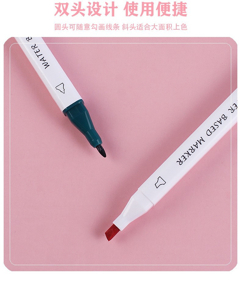 丰图马克笔详7.jpg