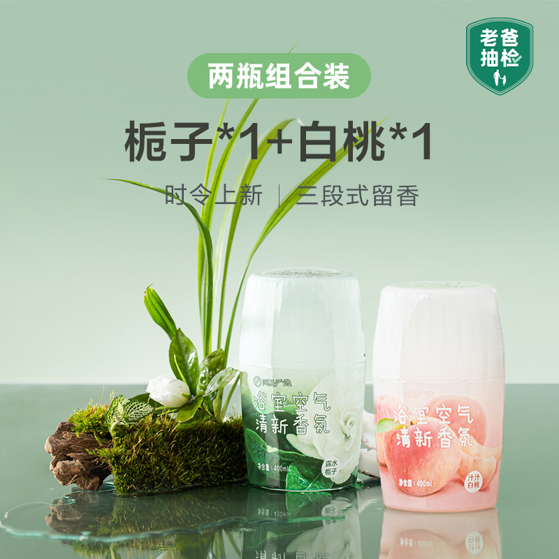 [꽃과 과일향을 위한 첫 번째 선택] 치자나무 + 백도