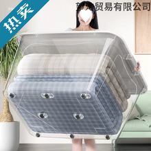 透明收纳箱全透整理箱带轮子家用衣服塑料加厚大容量储物箱子