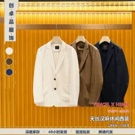 男式休闲裤;男式T恤;男式夹克